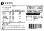 家福黑糖蜜麻花375g, , large